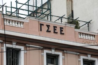 Η «κανονικότητα » στη ΓΣΕΕ